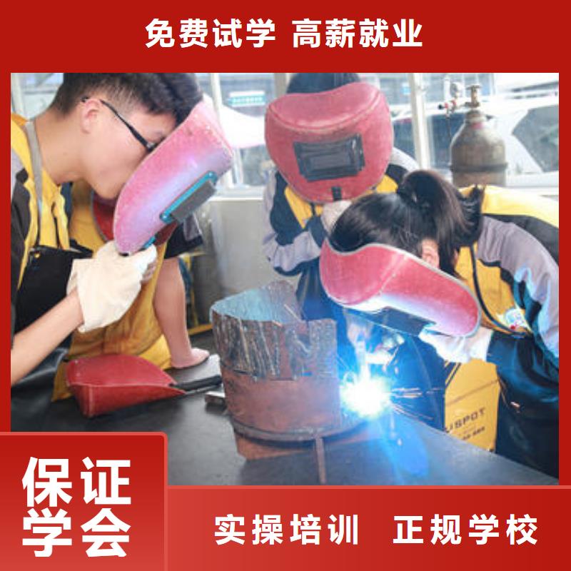 正规培训[虎振]焊工学校焊接技校|压力管道焊接学校哪家好
