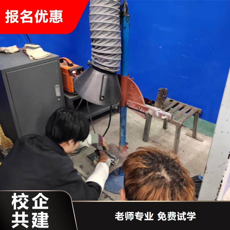 焊工学校焊接技校|哪个氩电联焊技校好