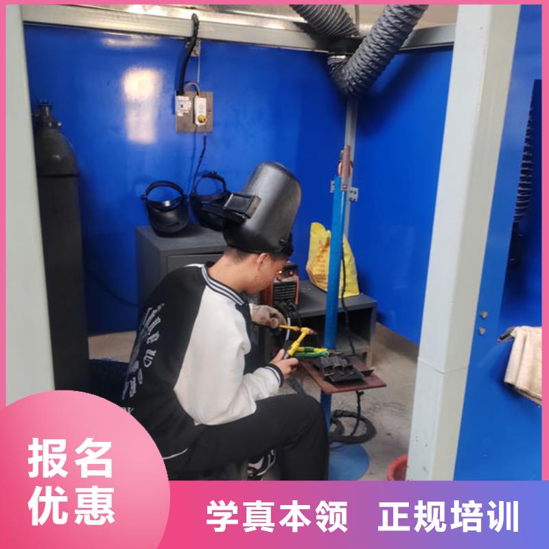 焊接技术培训免费试学