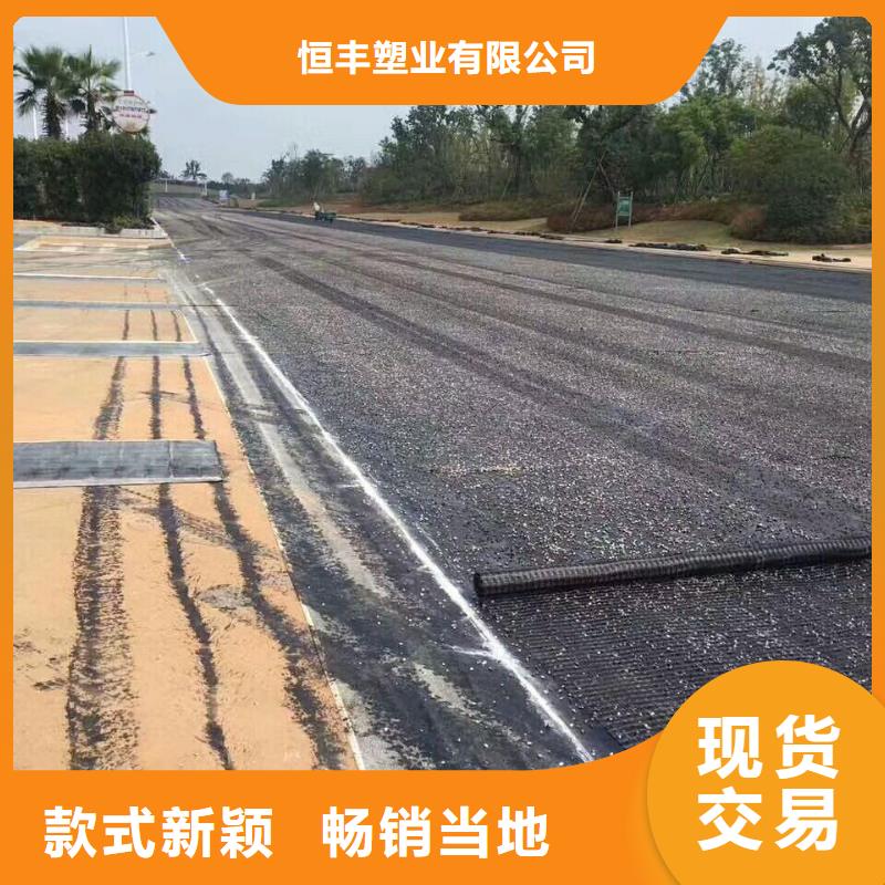 玻璃纤维土工格栅-商品批发价格