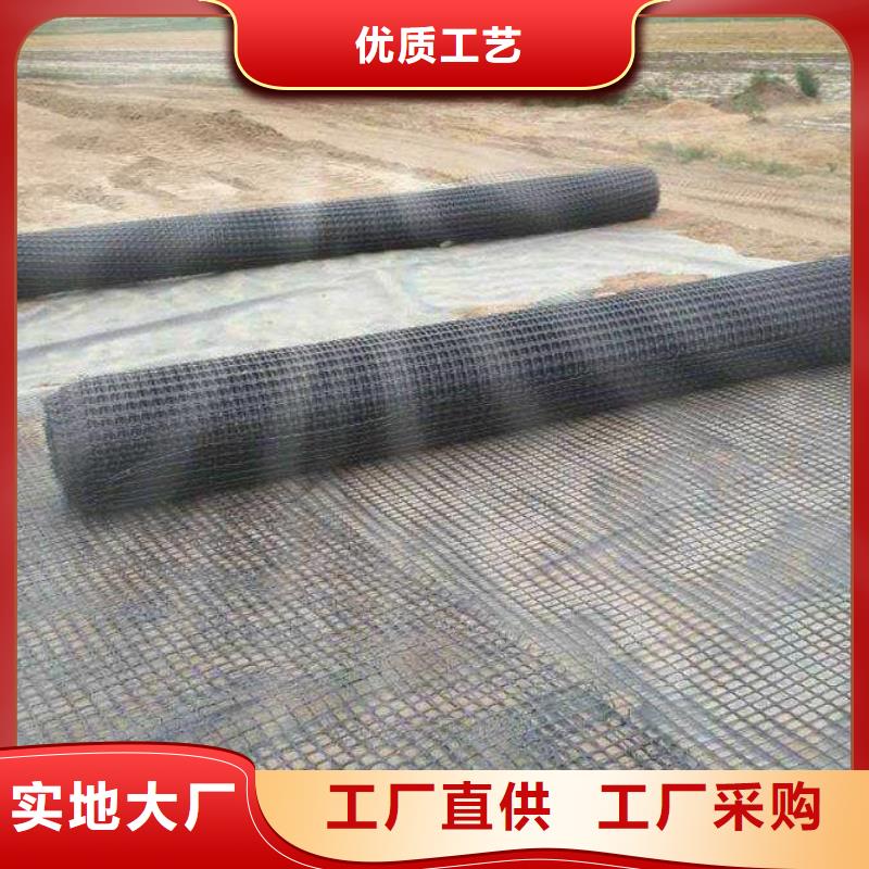 【双向塑料土工格栅】玻纤土工格栅产地批发