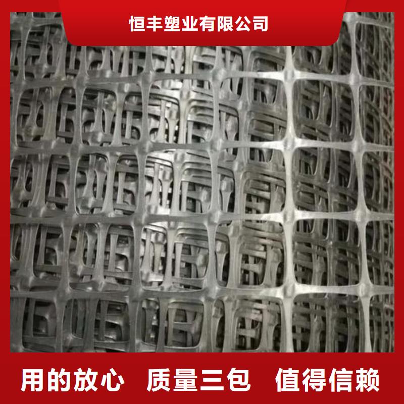 双向塑料土工格栅PP焊接土工格栅产地采购