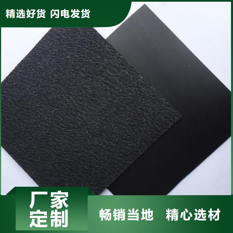 土工布_土工膜_HDPE防渗膜-防水复合土工膜