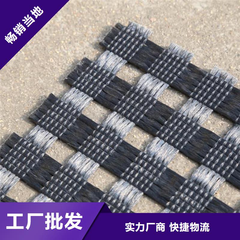涤纶土工格栅长丝土工布高品质现货销售