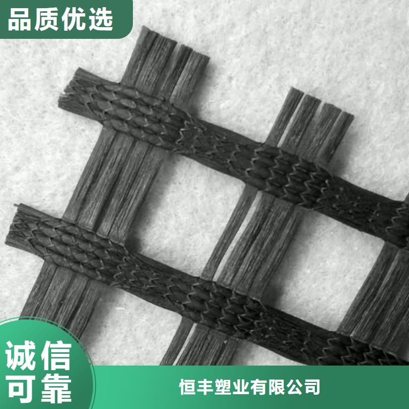 涤纶土工格栅【蜂巢格室】经验丰富质量放心