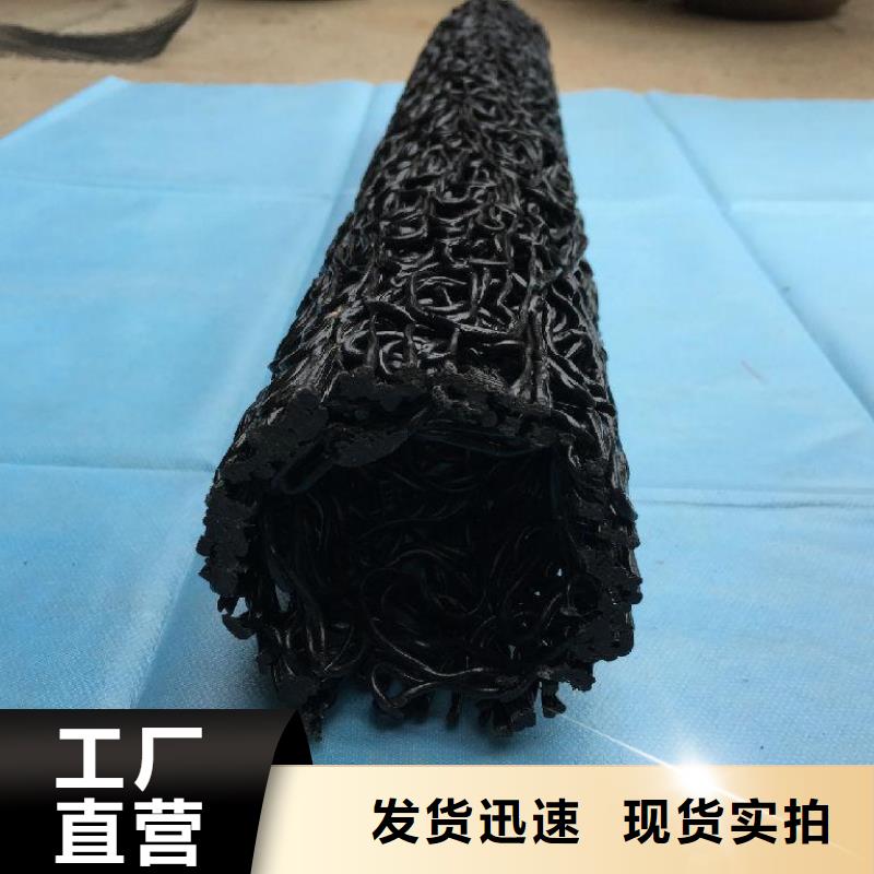 塑料盲沟土工布多年行业积累