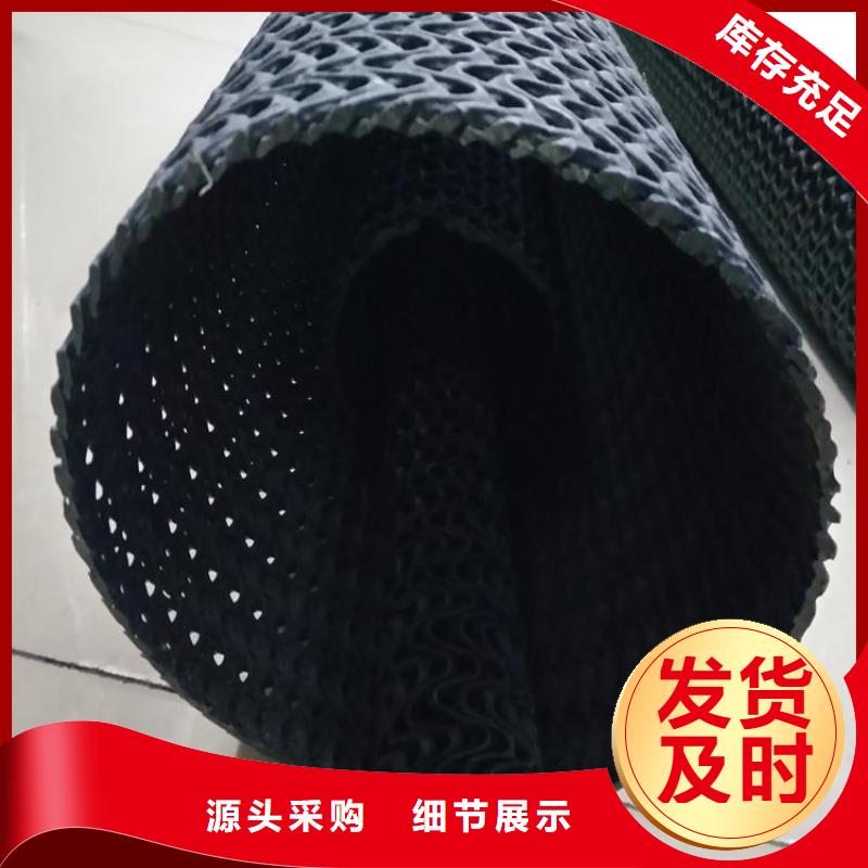 硬式透水管塑料盲沟集水排水管硬式透水管厂家