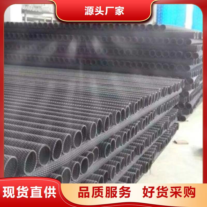 硬式透水管蜂巢格室支持大批量采购