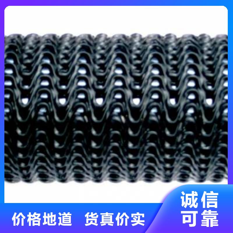 硬式透水管【单向塑料土工格栅】质量为本
