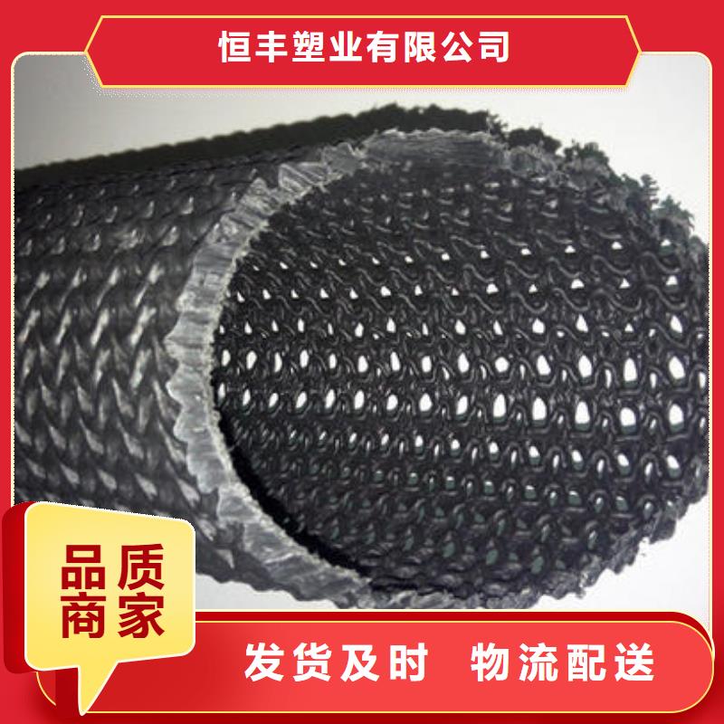 硬式透水管,HDPE土工膜按需定制真材实料