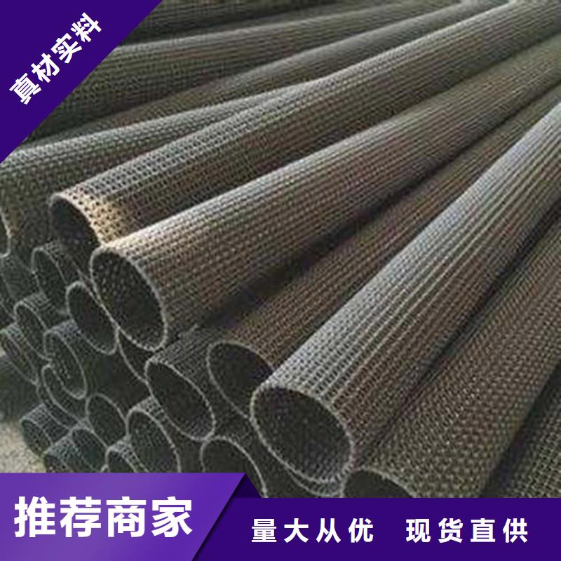 硬式透水管蜂巢格室支持大批量采购