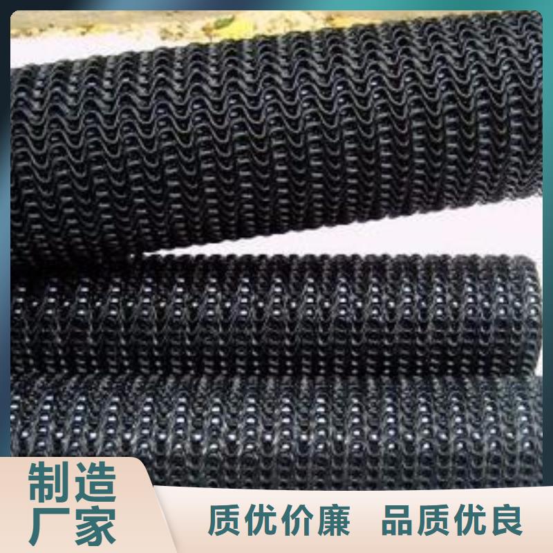硬式透水管毛细排水板货真价实
