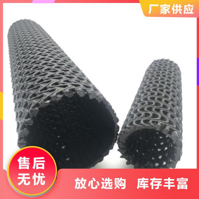 硬式透水管毛细排水板货真价实