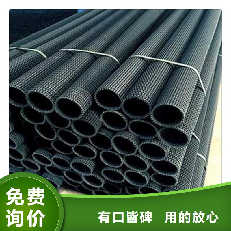 硬式透水管在施工过程注意事项