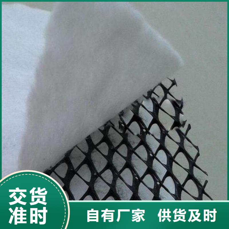 三维复合排水网多少钱一平方_三维复合排水网厂家价格直销
