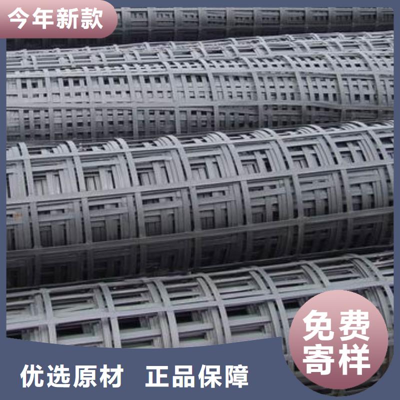 【pp焊接土工格栅PVC防水卷材24小时下单发货】