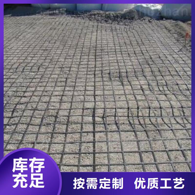 pp焊接土工格栅聚乙烯土工膜联系厂家