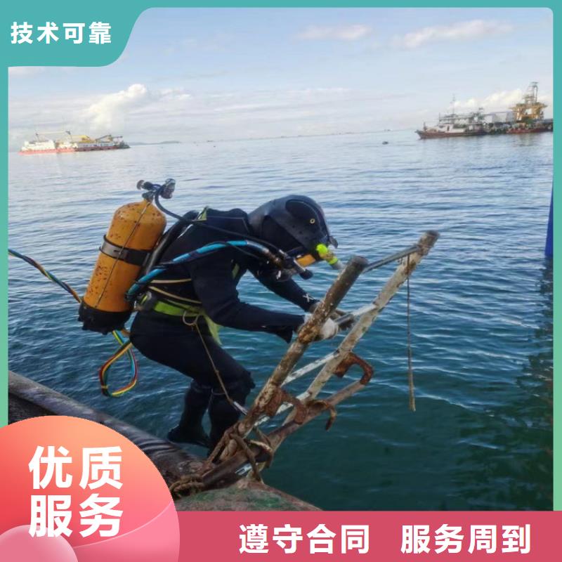 水下堵漏公司蛙人水下打捞施工