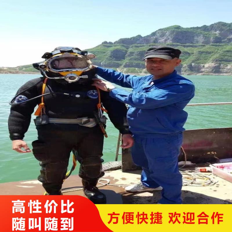 潜水员服务公司,水下切割公司齐全