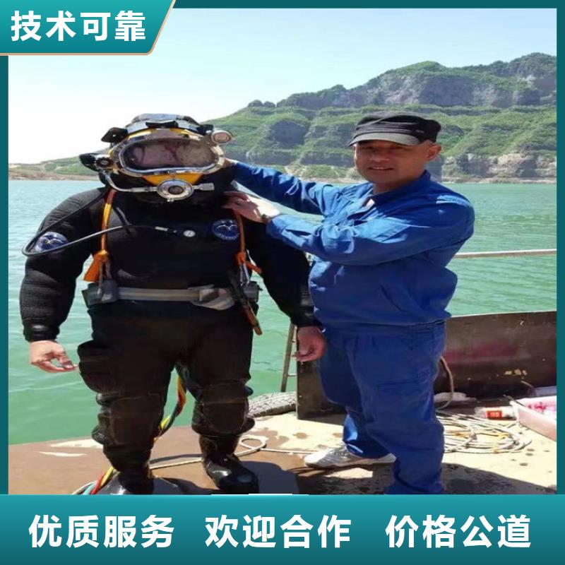 水下封堵公司承接各种潜水服务