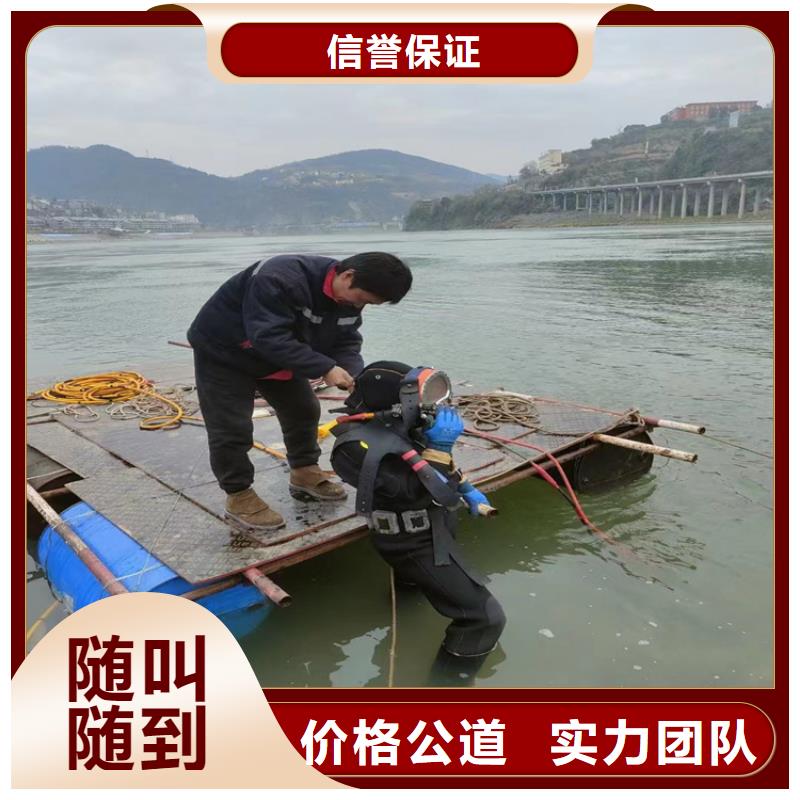 污水管道封堵公司靠谱潜水公司