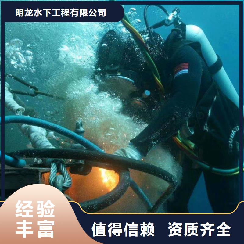 当地[明龙]潜水员服务公司  实力派打捞队