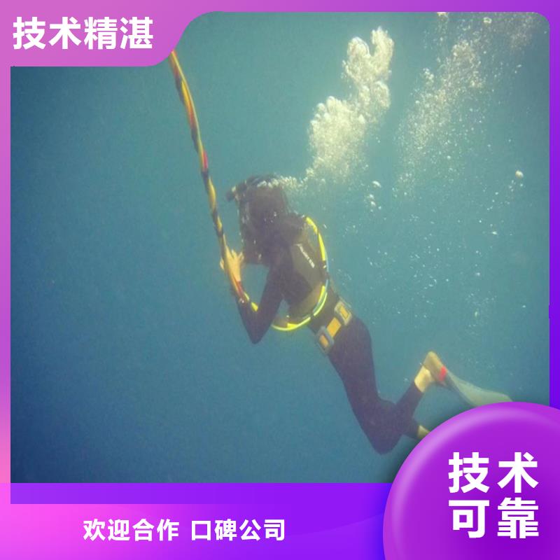 水下堵漏公司-实力派潜水队