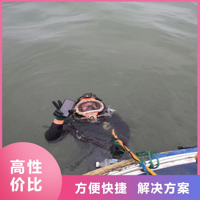 水下检测公司-承接各种水下工程