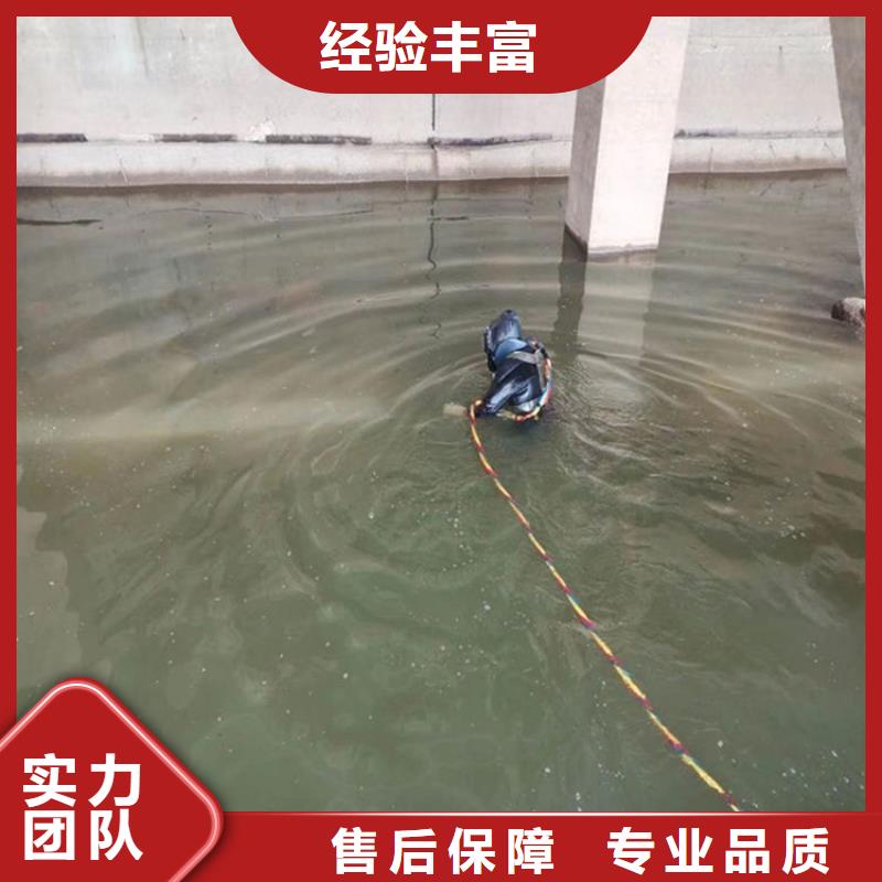 乐东县市水下堵漏公司-水下施工队