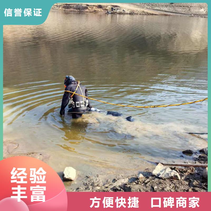 水下拆除公司-本地潜水队伍