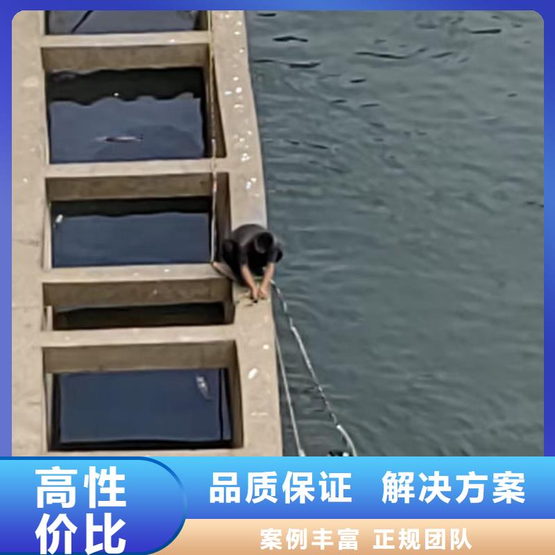 水下拆除公司欢迎您询问2025