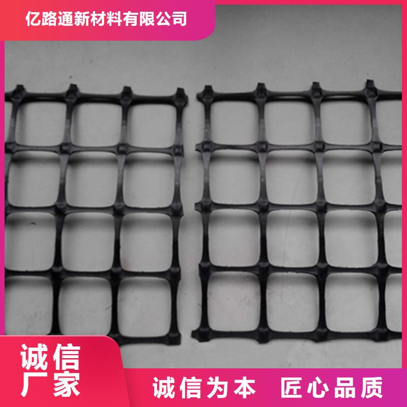塑料土工格栅hdpe士工膜规格型号全