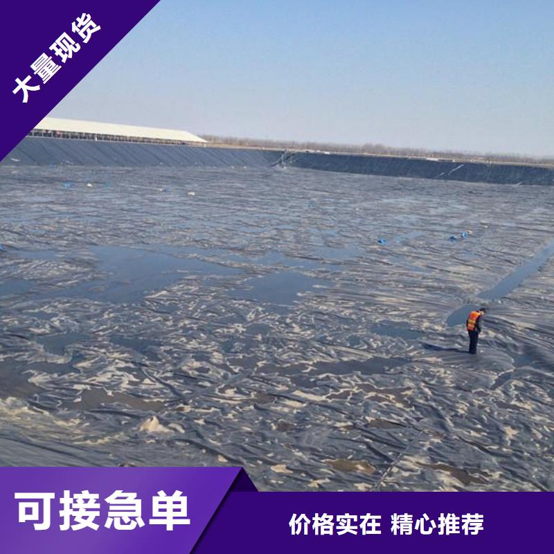 hdpe土工膜甲鱼养殖膜生产厂家
