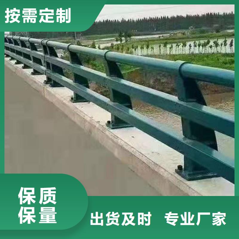 非标定制桥梁防撞护栏