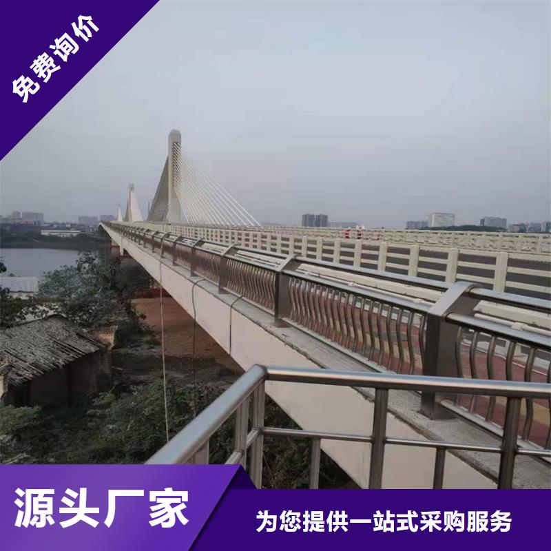 公路桥梁护栏批发什么价格