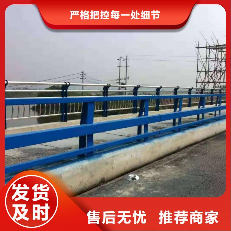 选购[鑫桥达]桥梁栏杆桥梁钢护栏符合国家标准