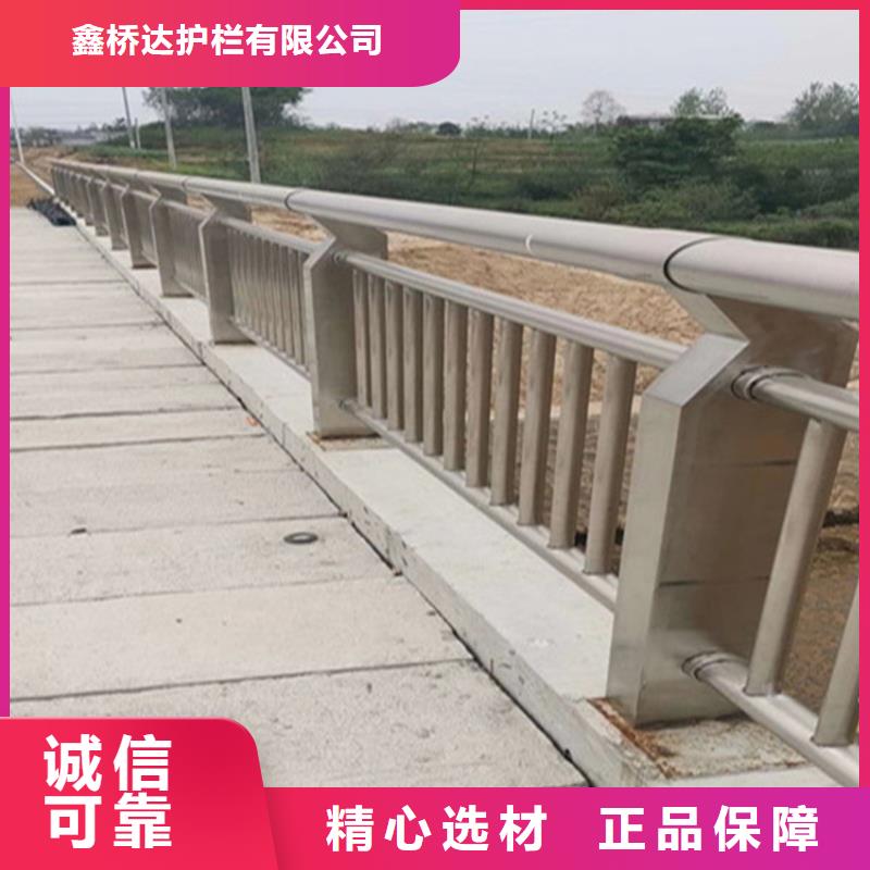 不锈钢复合管护栏管厂