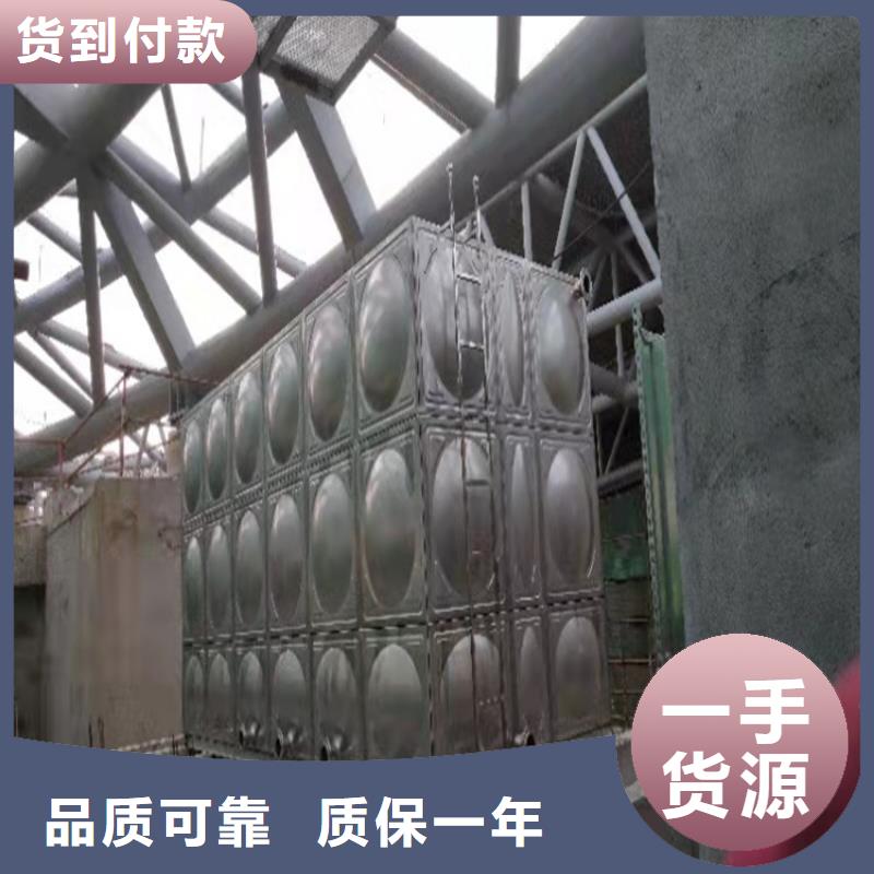 不锈钢水箱厂家