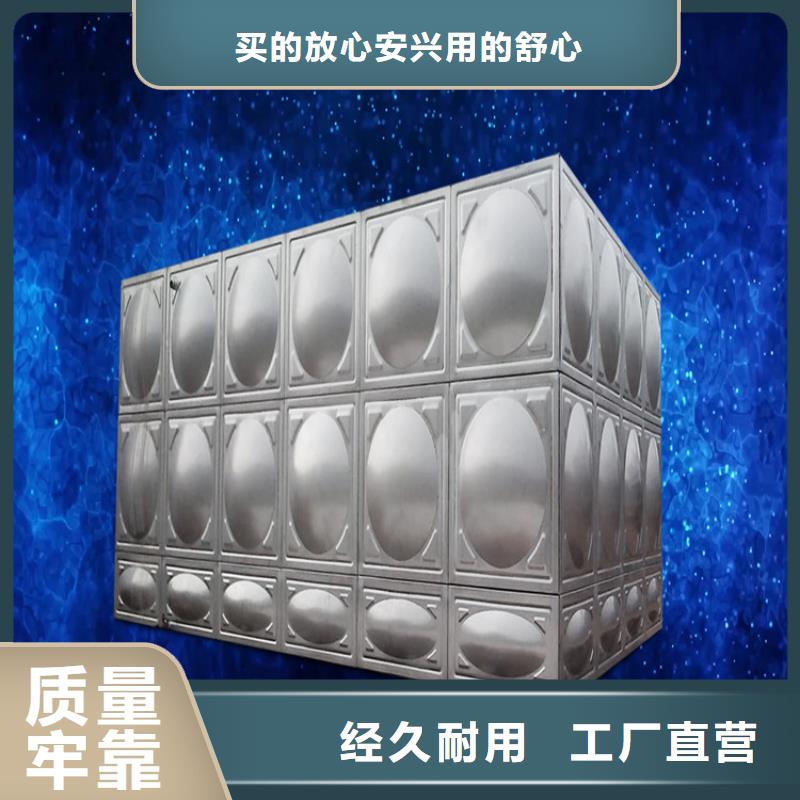 10吨圆形不锈钢水箱壹水务公司