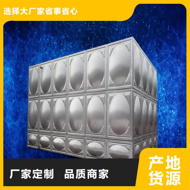 不锈钢水箱壹水务省心壹水务产品