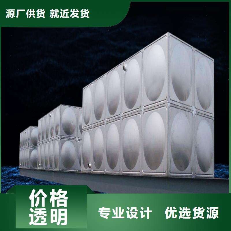 白沙县不锈钢水箱哪里有卖