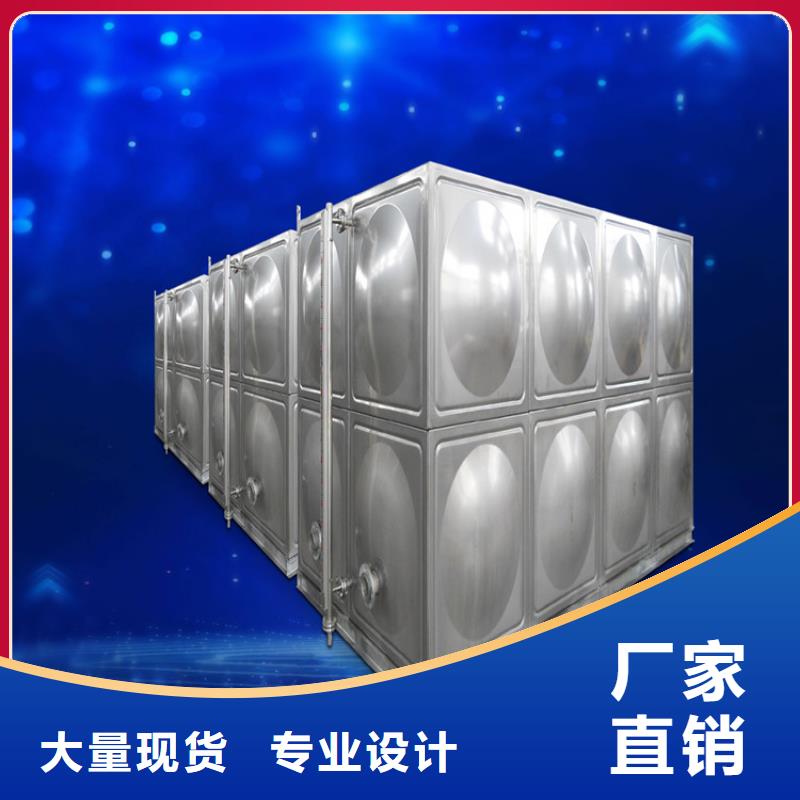 【不锈钢水箱】江苏不锈钢水箱从厂家买售后有保障