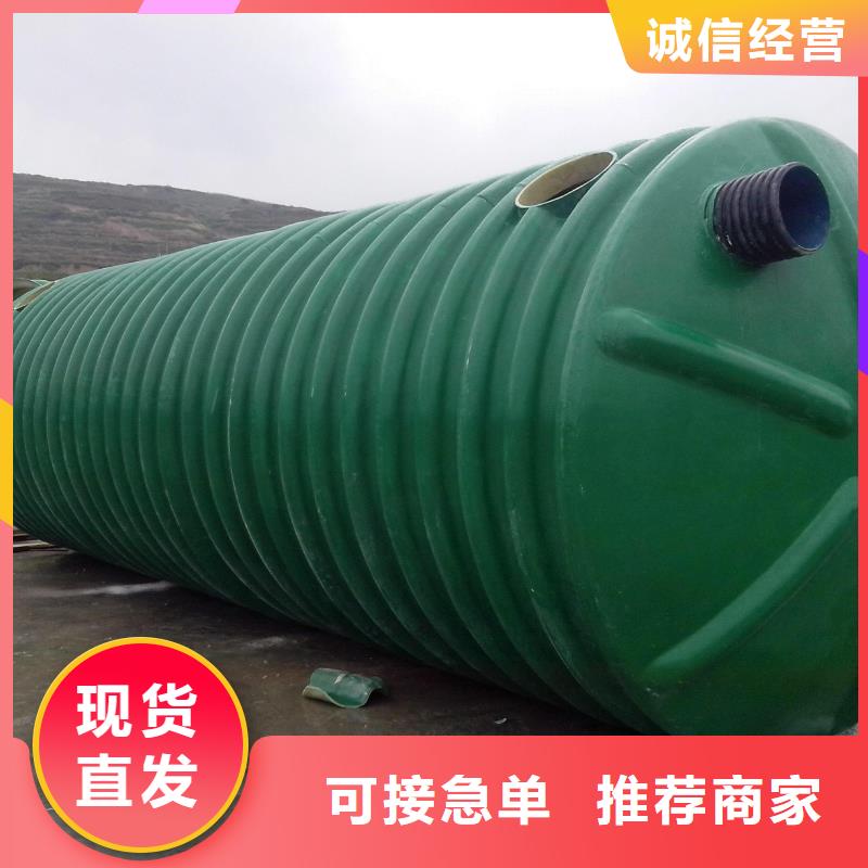 玻璃钢化粪池黑龙江不锈钢水箱优选货源