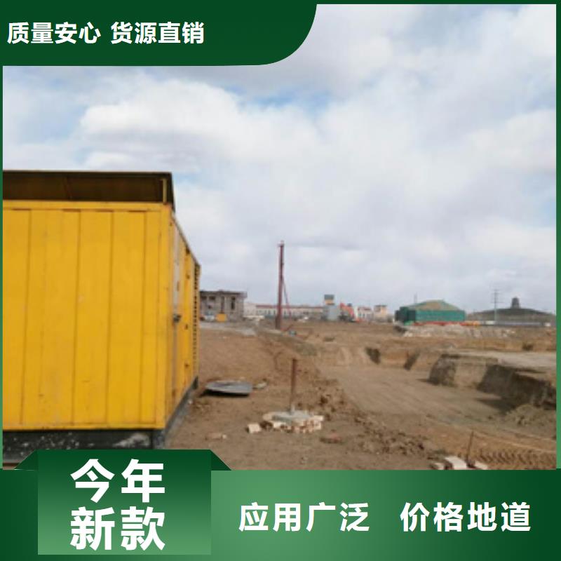 发电机租赁-视频-云南省红河市志虎机械设备租赁-发电机出租(红河市分公司)(红河市分公司)主营: 发电机租赁