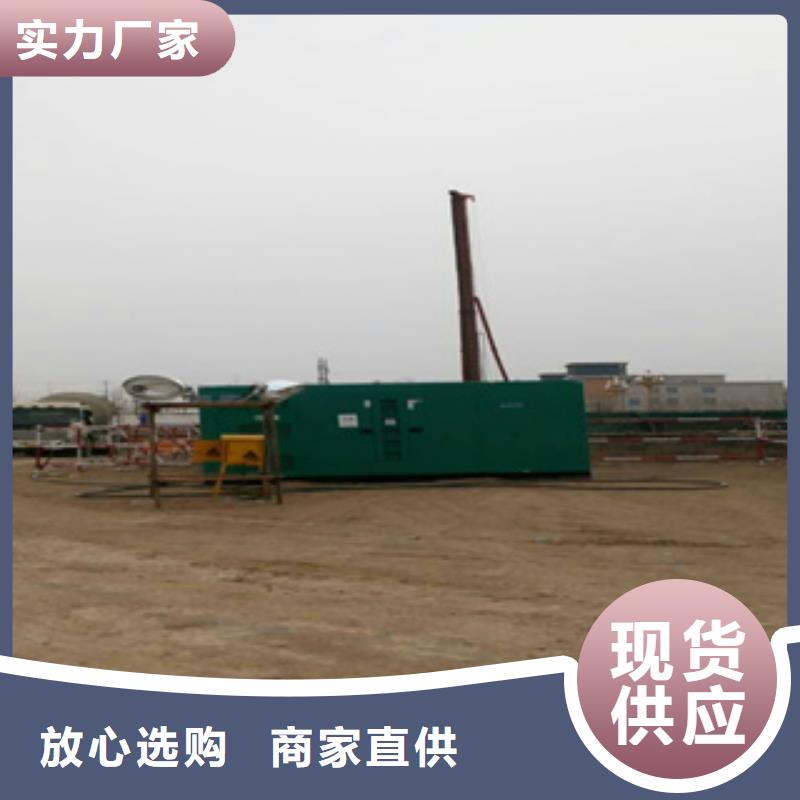 发电机租赁-视频-云南省红河市志虎机械设备租赁-发电机出租(红河市分公司)(红河市分公司)主营: 发电机租赁