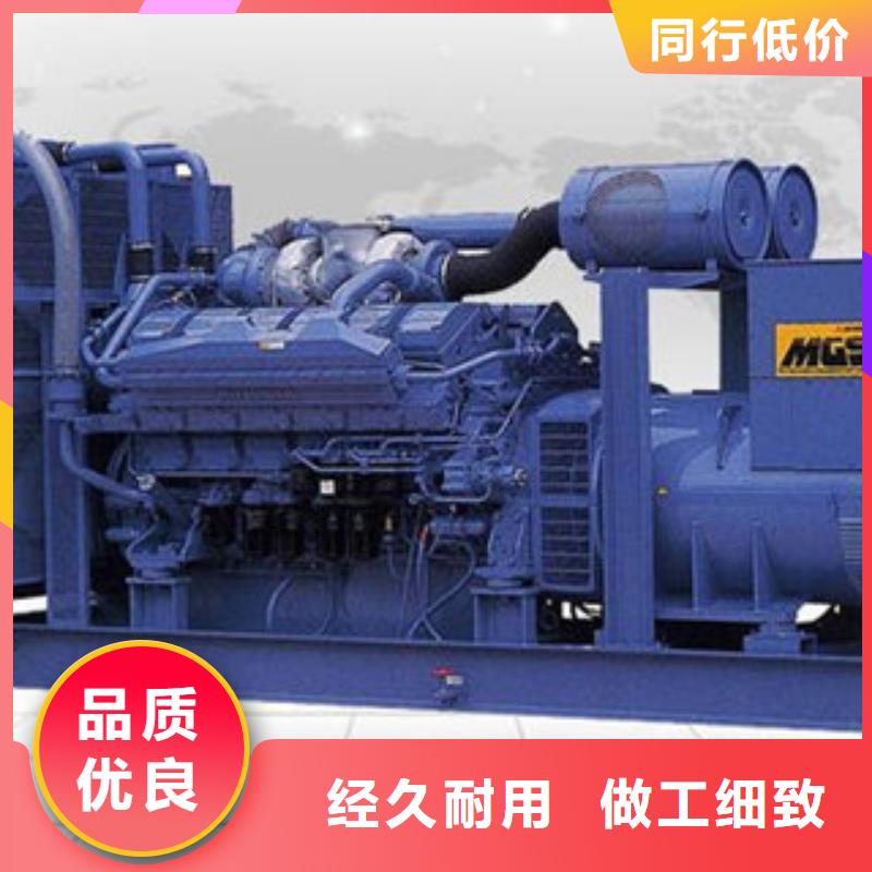 发电机租赁-视频-云南省红河市志虎机械设备租赁-发电机出租(红河市分公司)(红河市分公司)主营: 发电机租赁