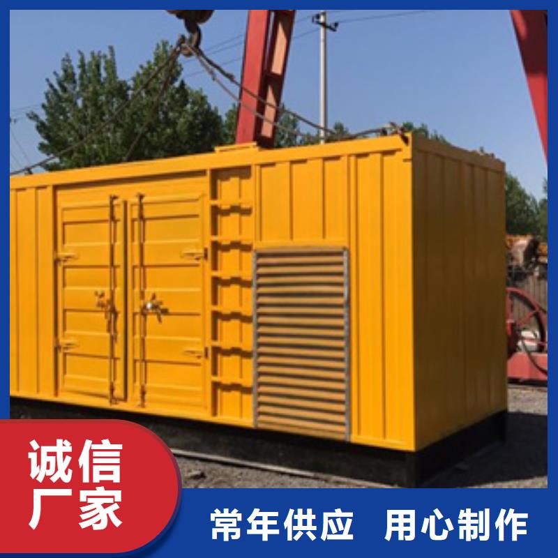 发电机租赁-视频-云南省红河市志虎机械设备租赁-发电机出租(红河市分公司)(红河市分公司)主营: 发电机租赁