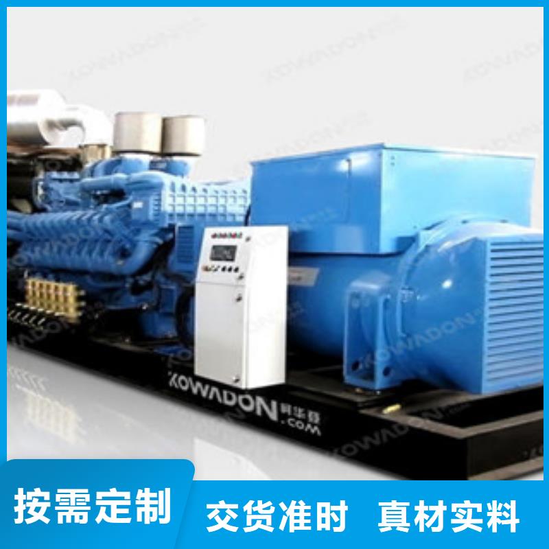 发电机租赁-视频-云南省红河市志虎机械设备租赁-发电机出租(红河市分公司)(红河市分公司)主营: 发电机租赁