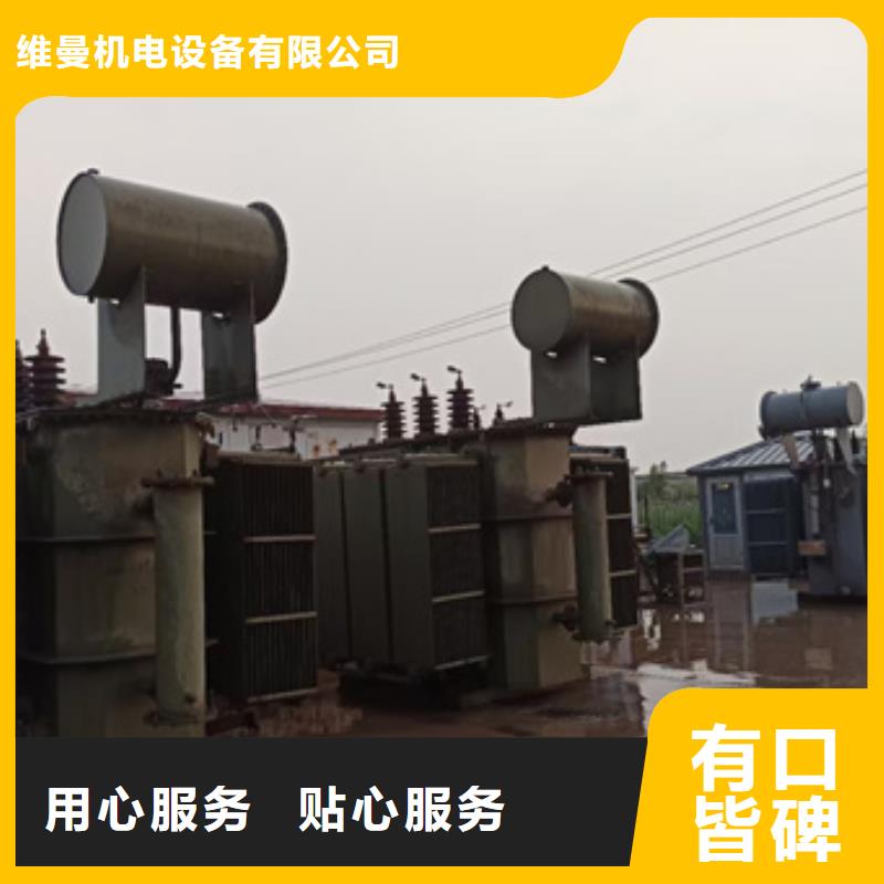 600KW柴油发电机租赁电话出租公司