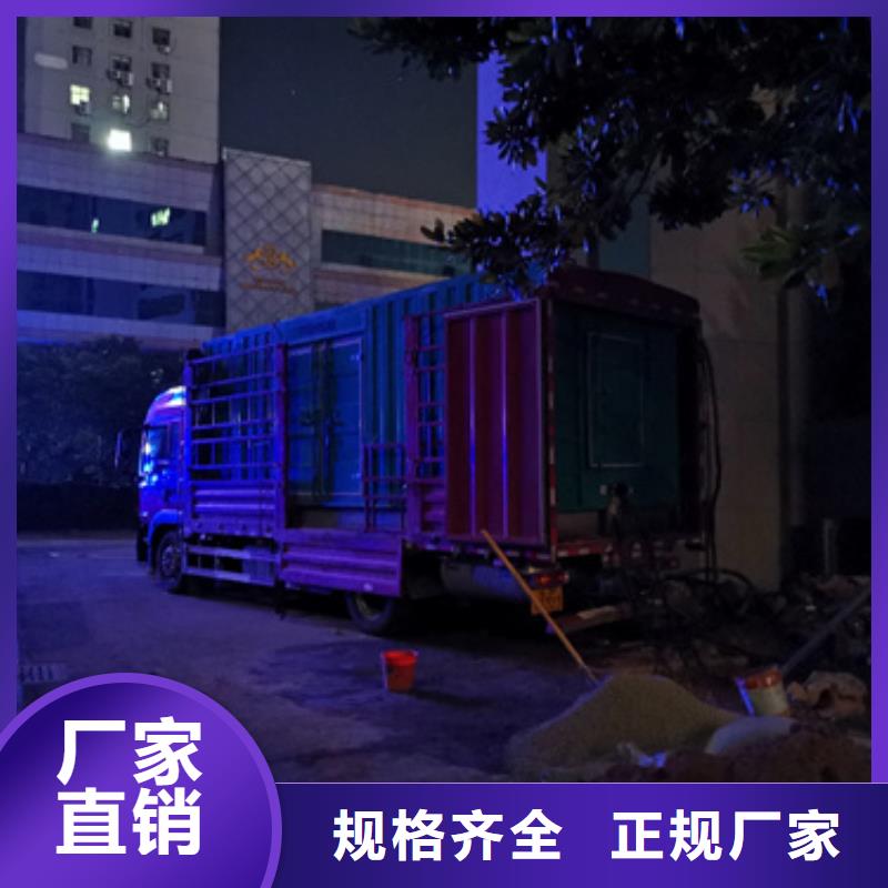 10KV发电车出租专业保电公司